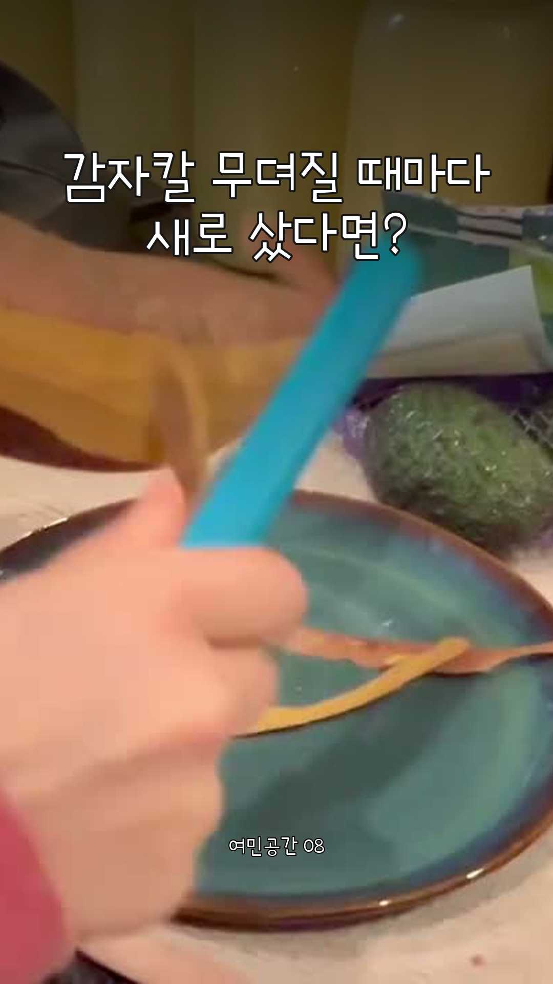 드림팜 샤플 필러 실제 껍질 벗기기 시연